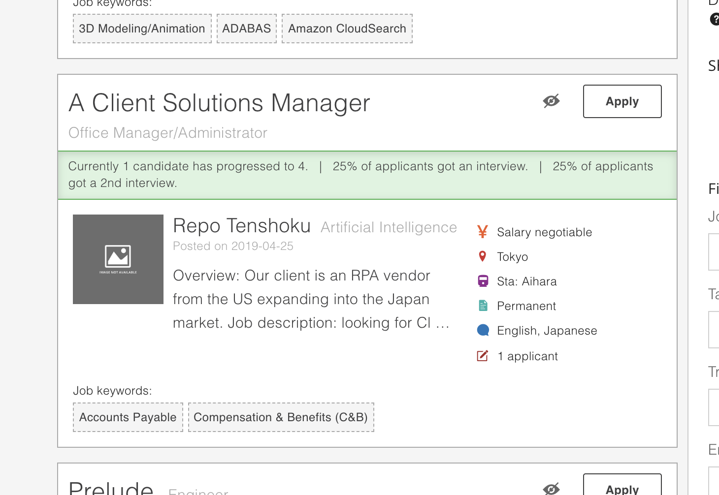 RepoTenshoku gallery image