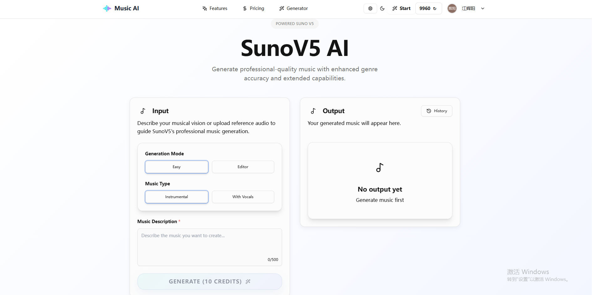 Média SUNOV5 AI - Générateur de musique le plus avancé du monde 2
