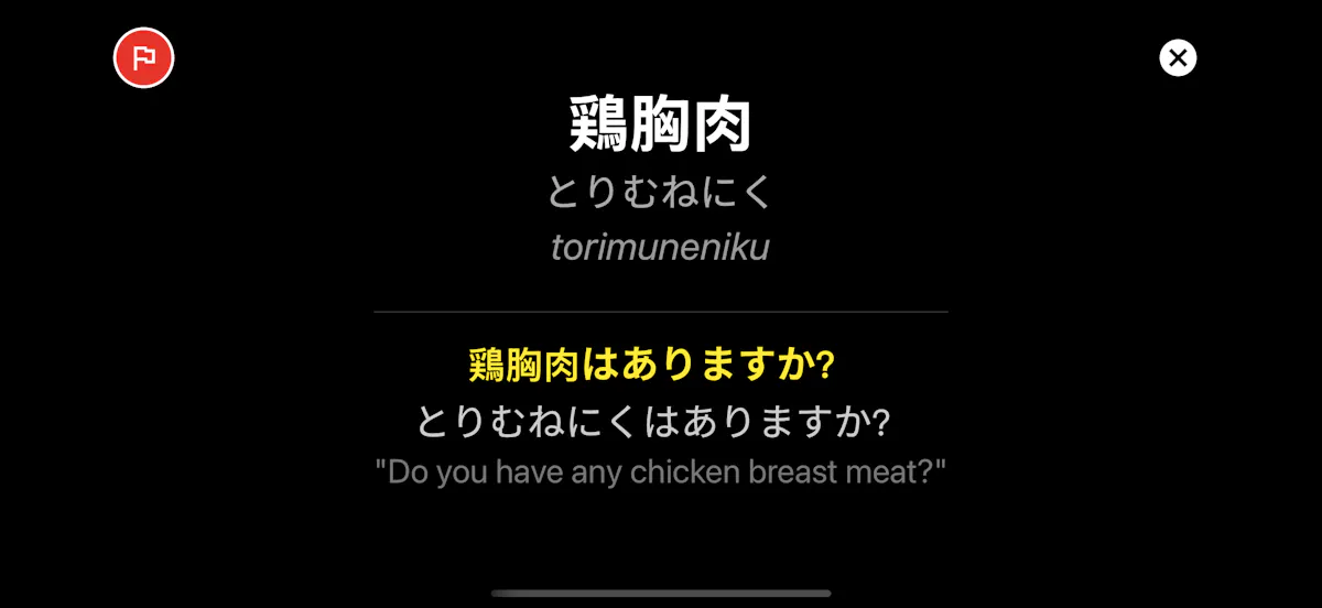 \list