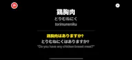 \list