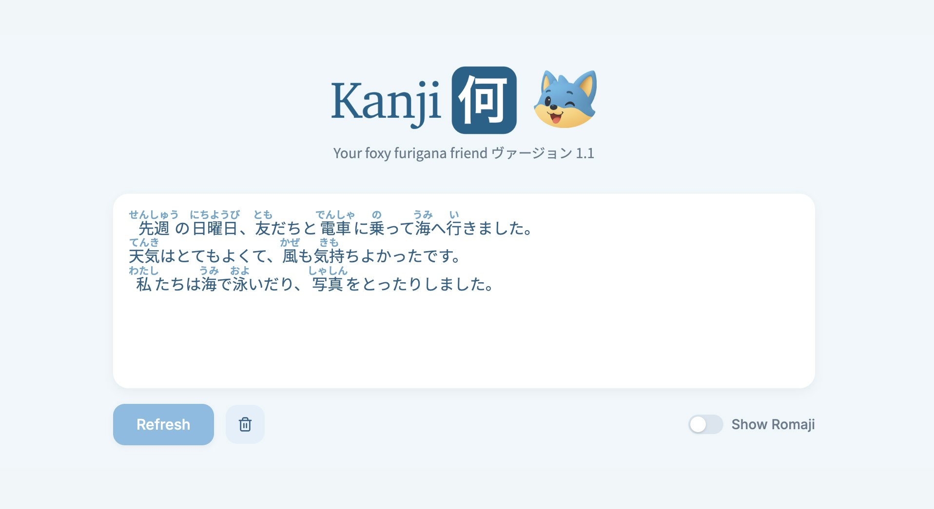 Kanji Naniメディア4