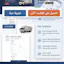 Berlin Fast Logistics