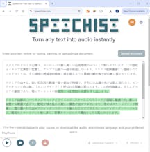 Speechise gallery image