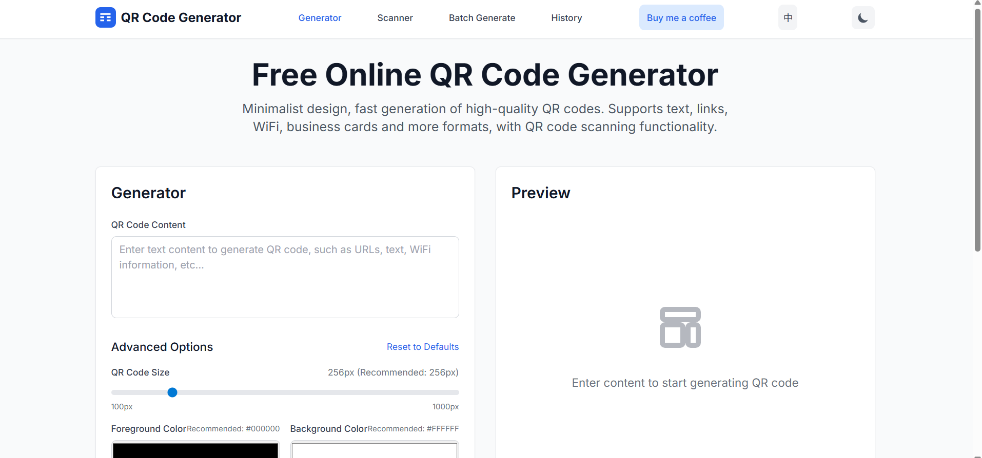 QR Code Generator gallery image