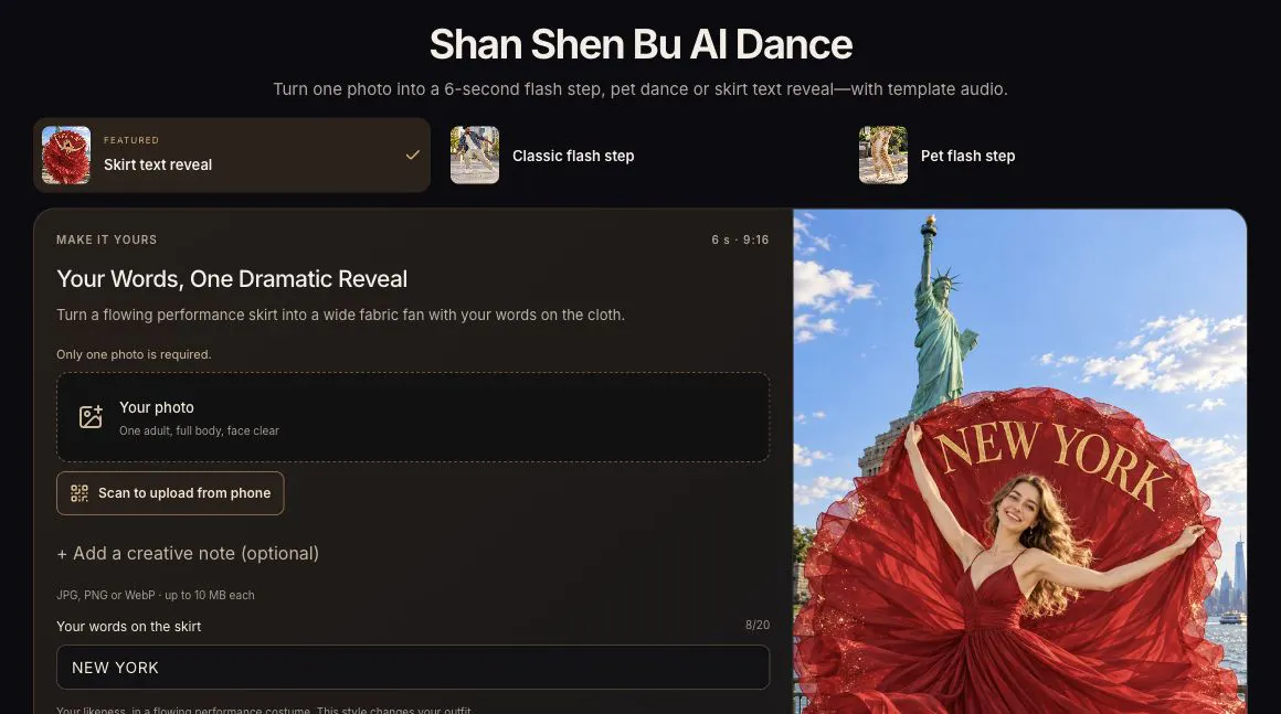 Shan Shen Bu AI Dance gallery image