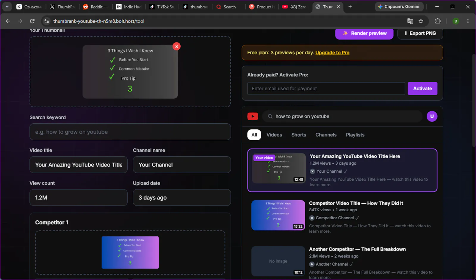 ThumbRank screenshot 3