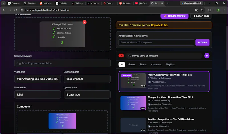 ThumbRank screenshot 3