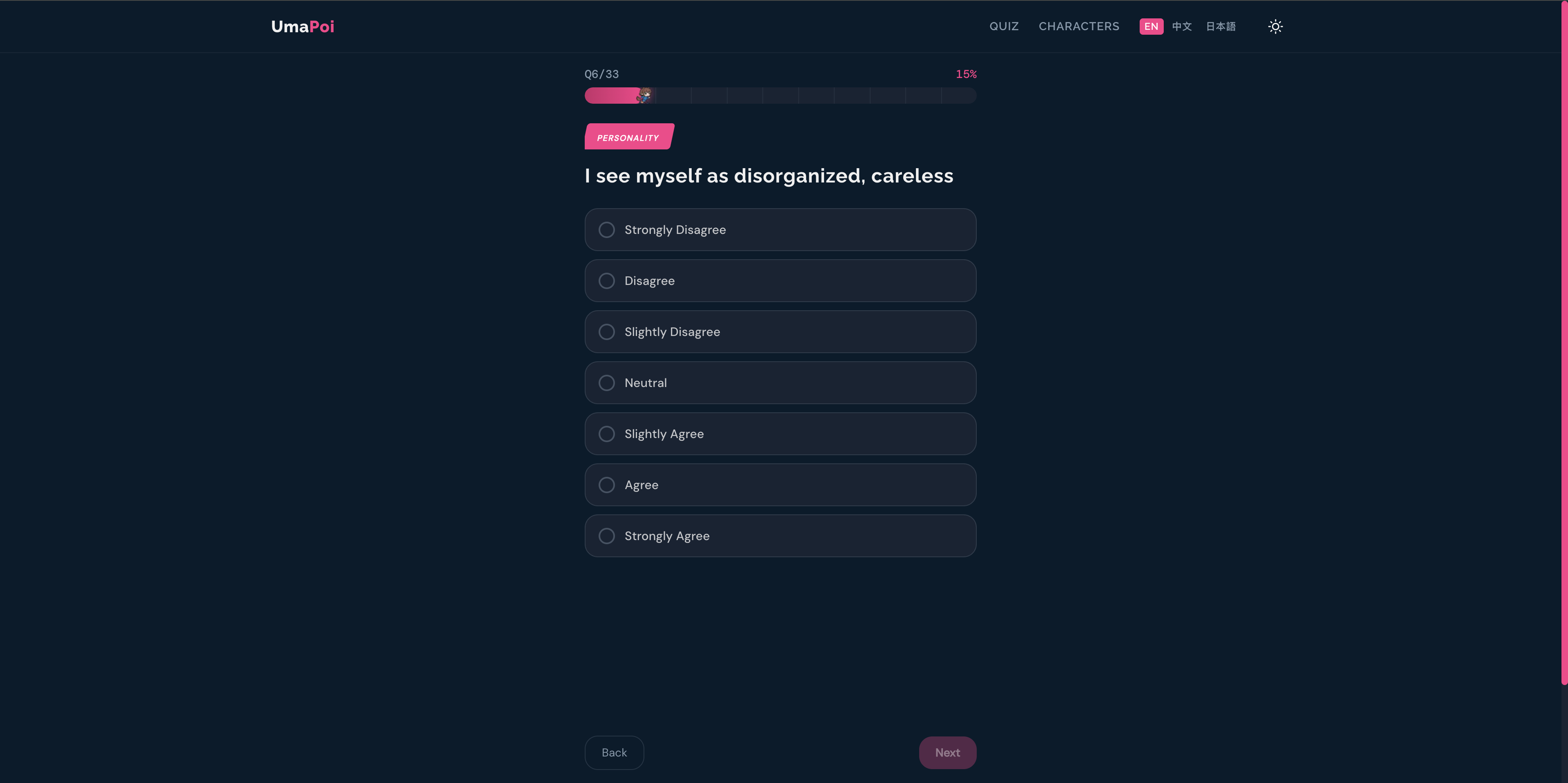 UmaPoi gallery image