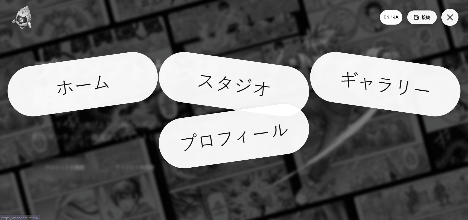 MangaMint gallery image