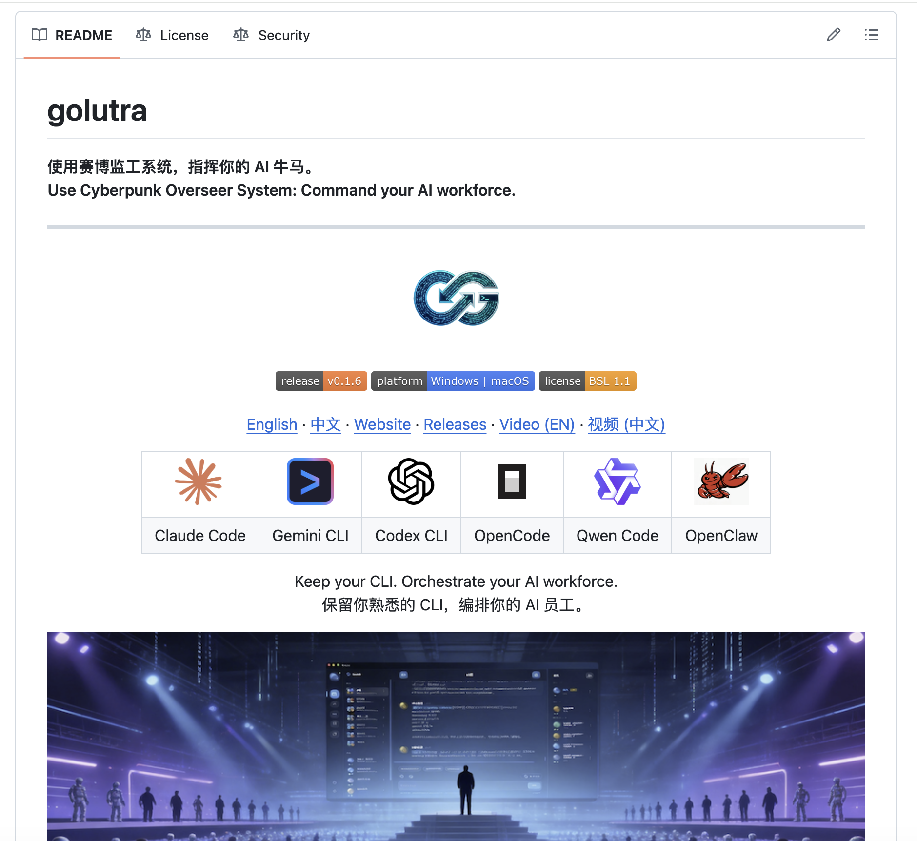 GitHub gallery image