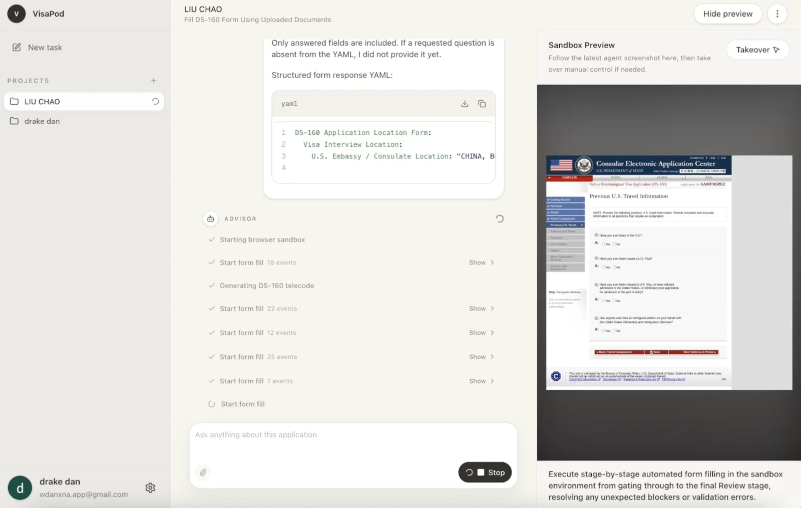 VisaPod screenshot 4