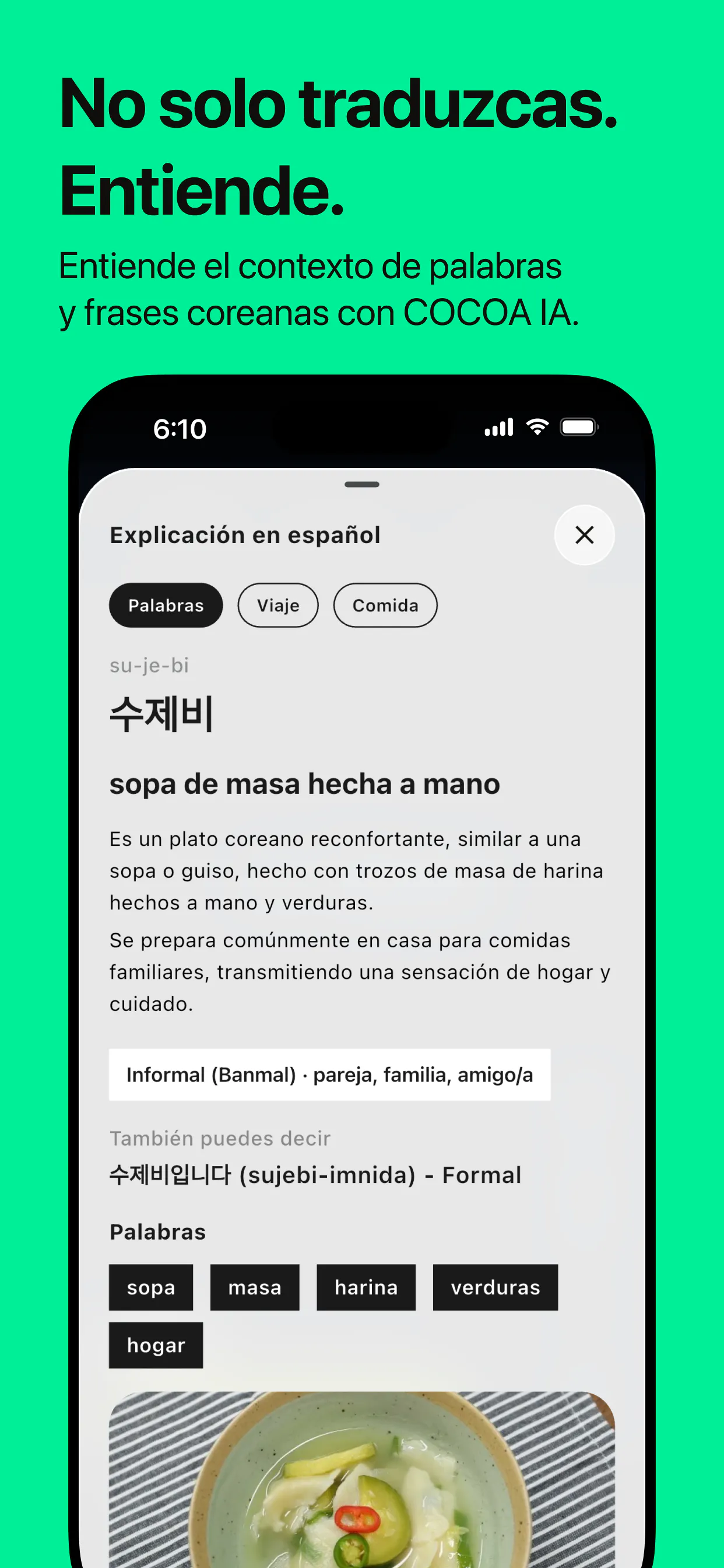 스크린샷 5