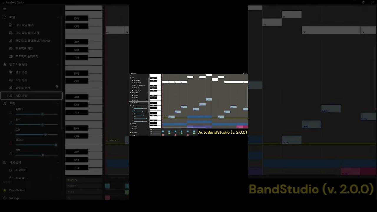 AutoBandStudio gallery image