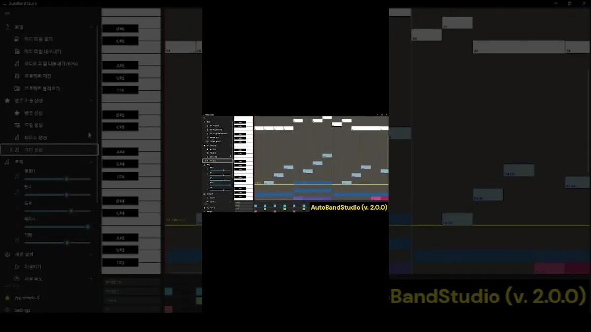AutoBandStudio
