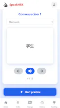 SpeakHSK - Speak Chinese, get feedback. gallery image
