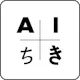 AICHIKI - Yet another chatbot