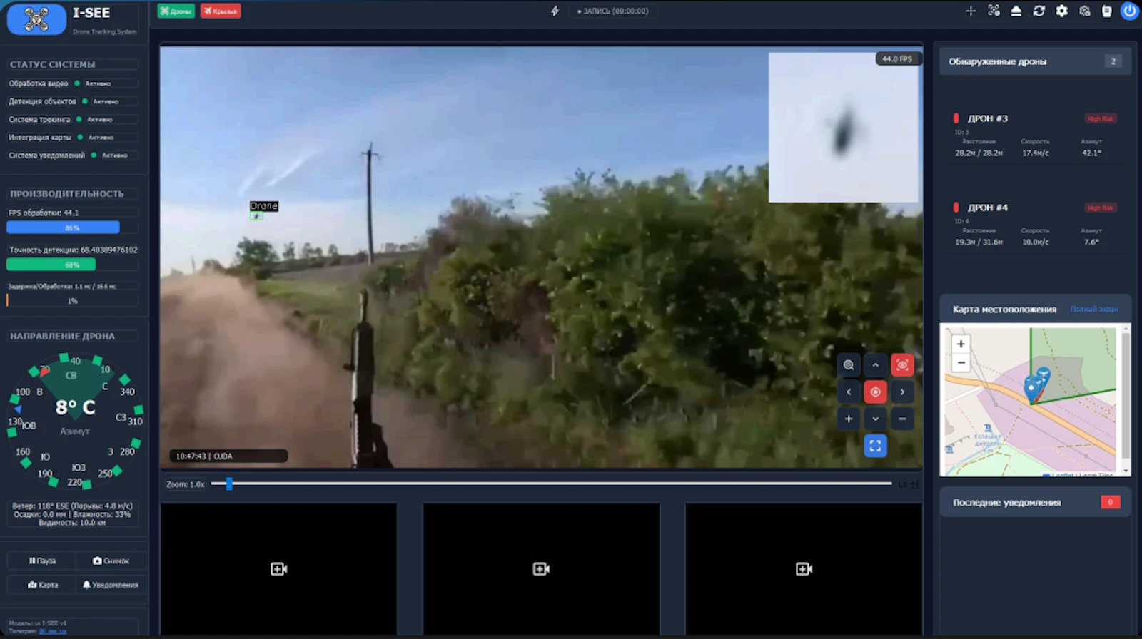 I-SEE screenshot 5