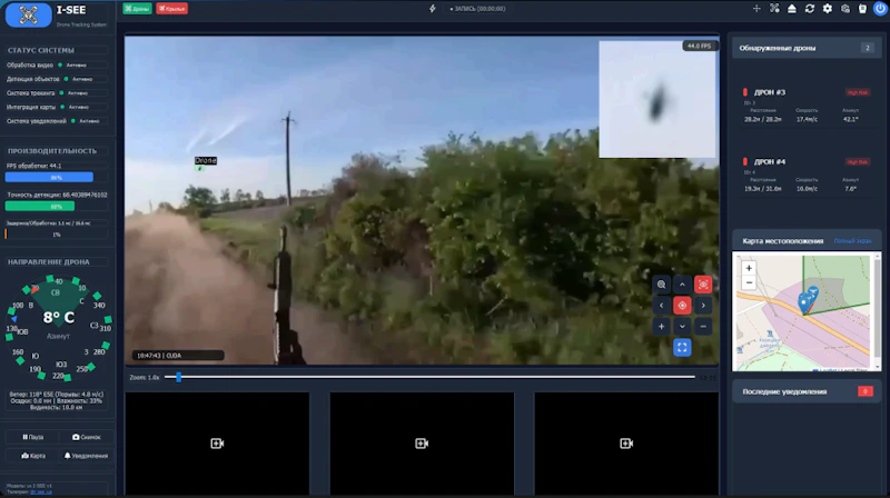 I-SEE screenshot 5