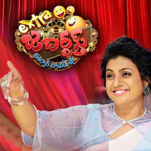 ETV Win gallery image
