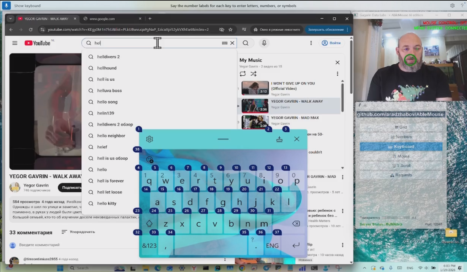 AbleMouse Beyond Switch Edition