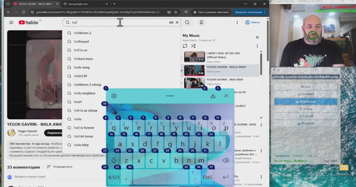 AbleMouse Beyond Switch Edition