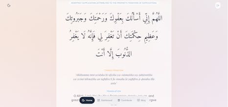 My Dua Companion gallery image