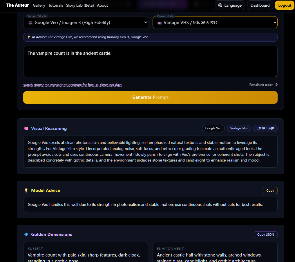 The Auteur - Screenshot 5 showing product features and functionality