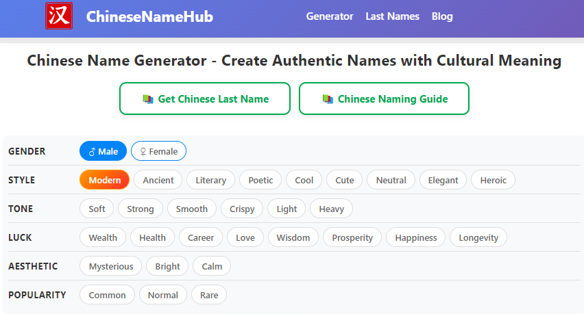 Chinese Name Generator