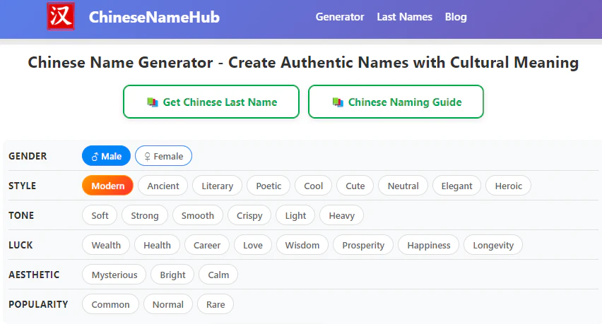 Chinese Name Generator