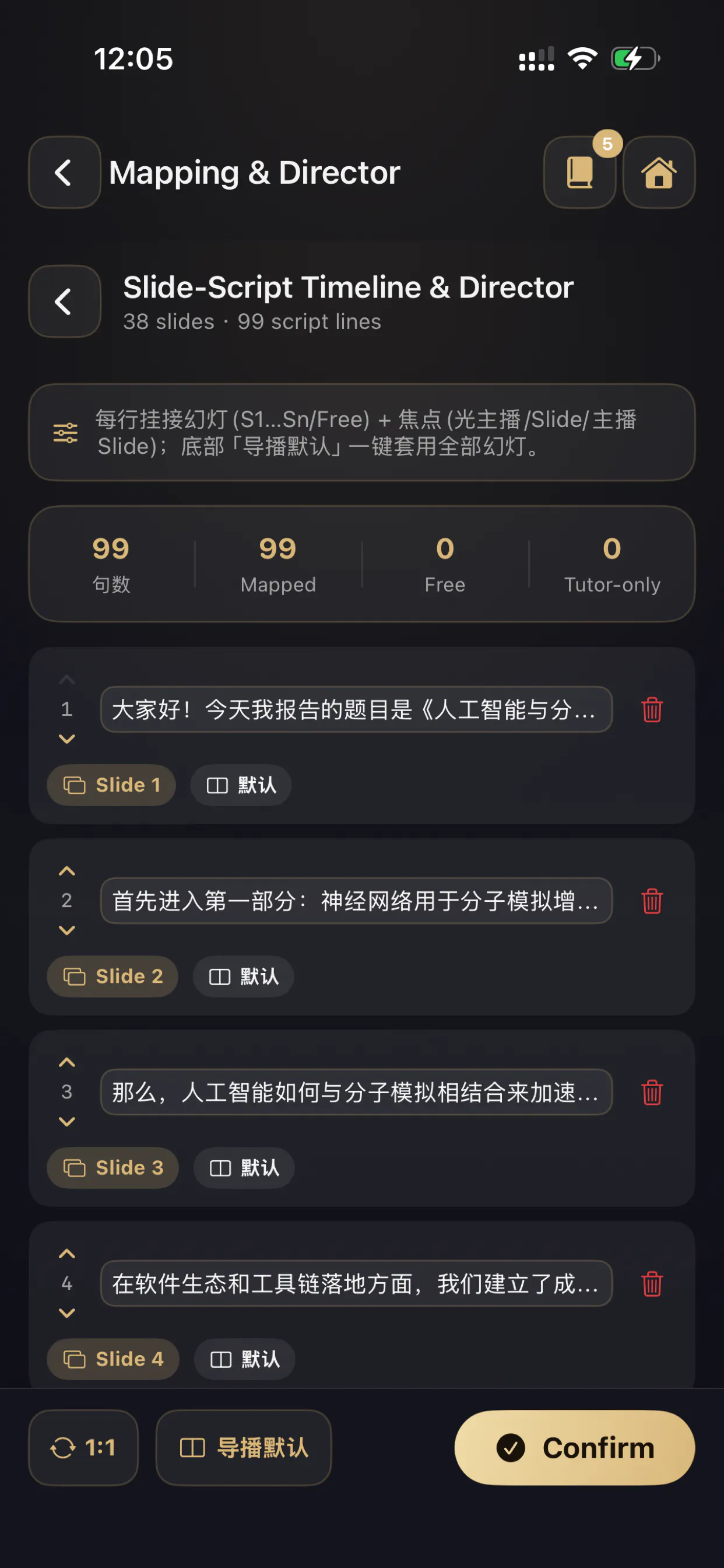 SlideTutor gallery image