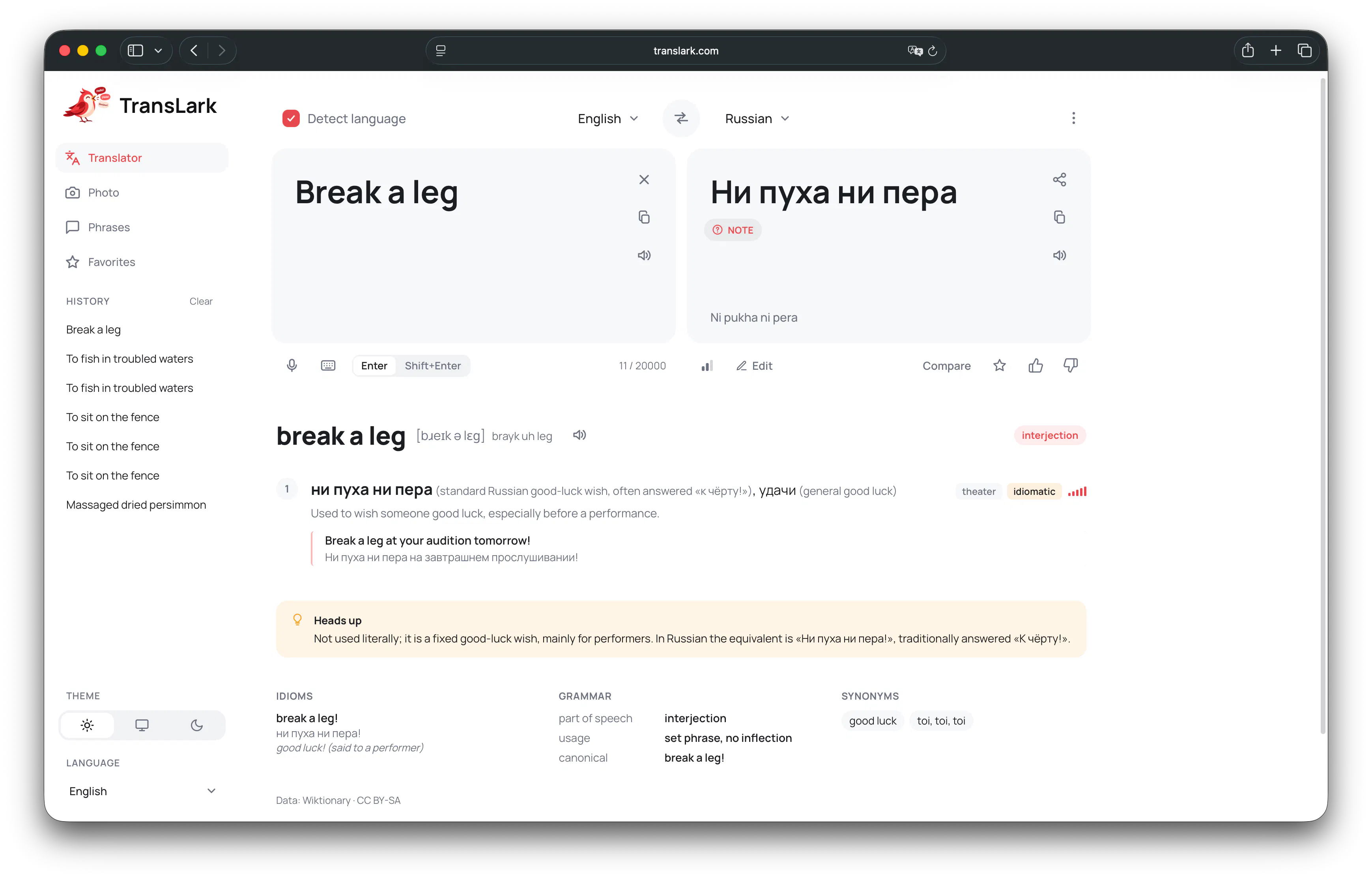 TransLark — contextual translation n mor gallery image