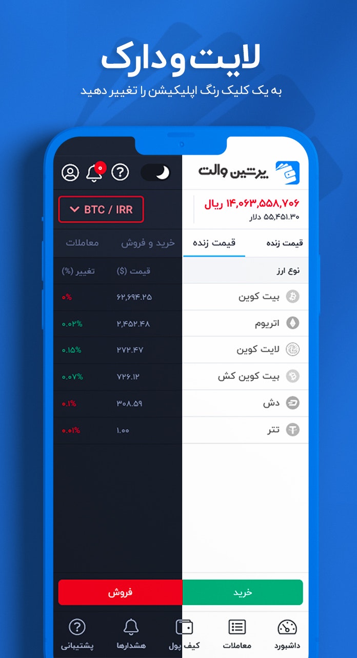 Persian Wallet gallery image