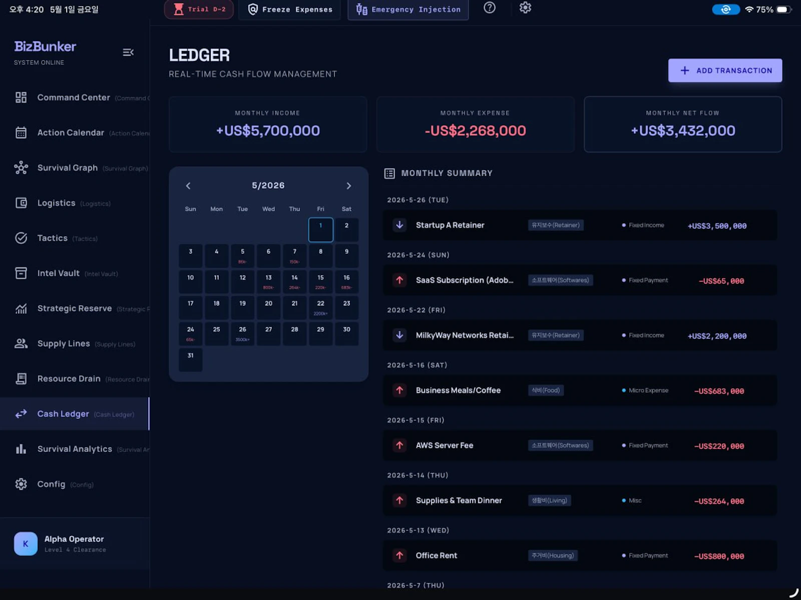 BizBunker screenshot 5