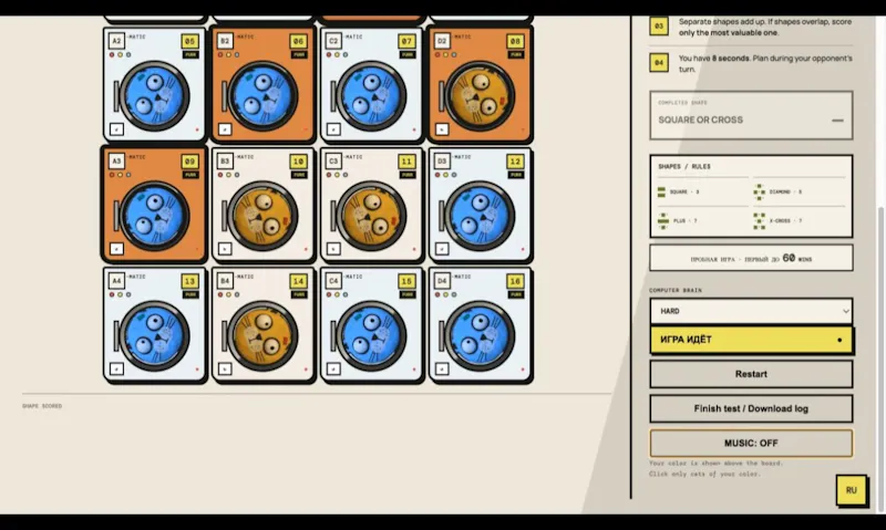 Cat Laundry screenshot 4