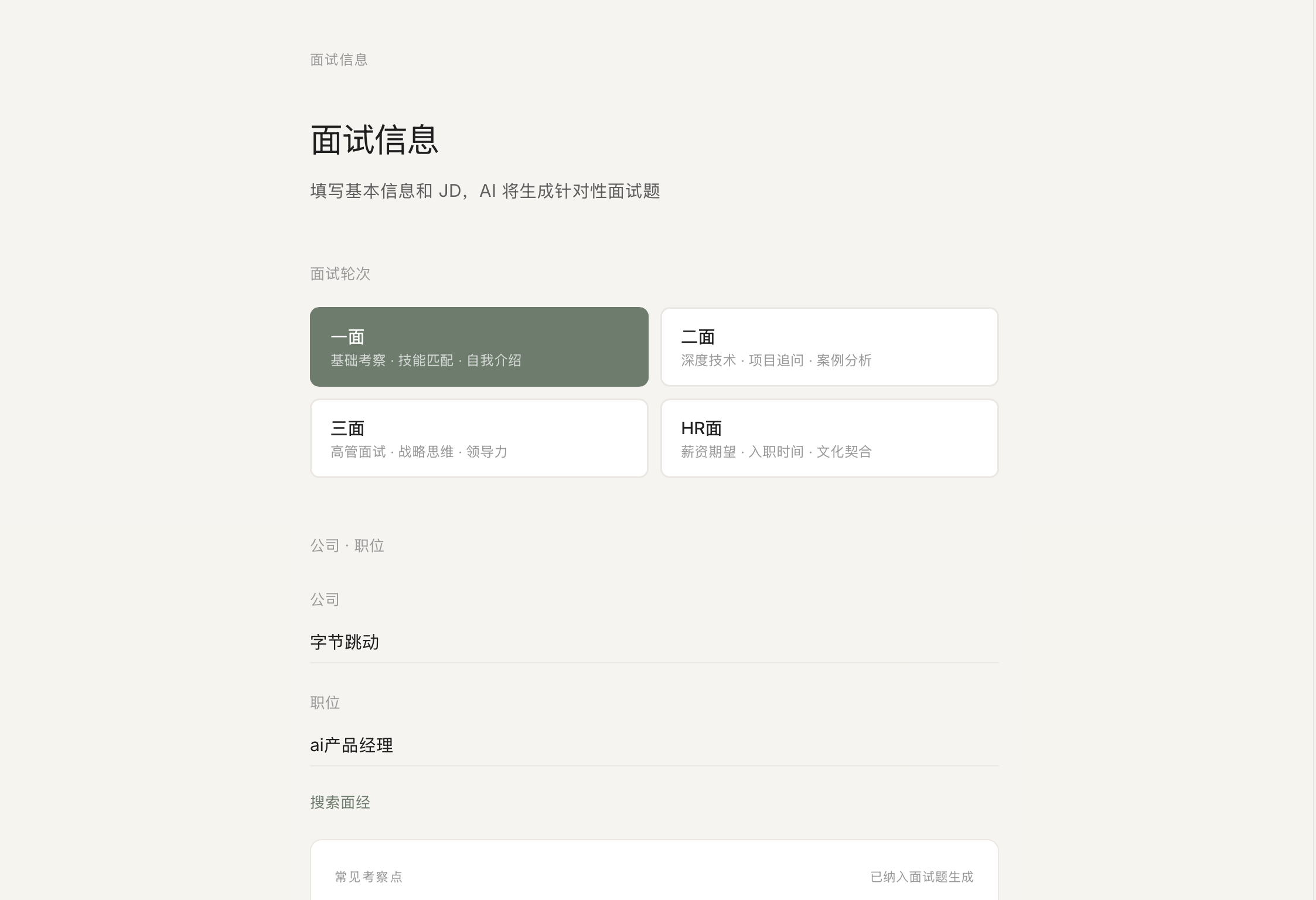 OfferLab gallery image