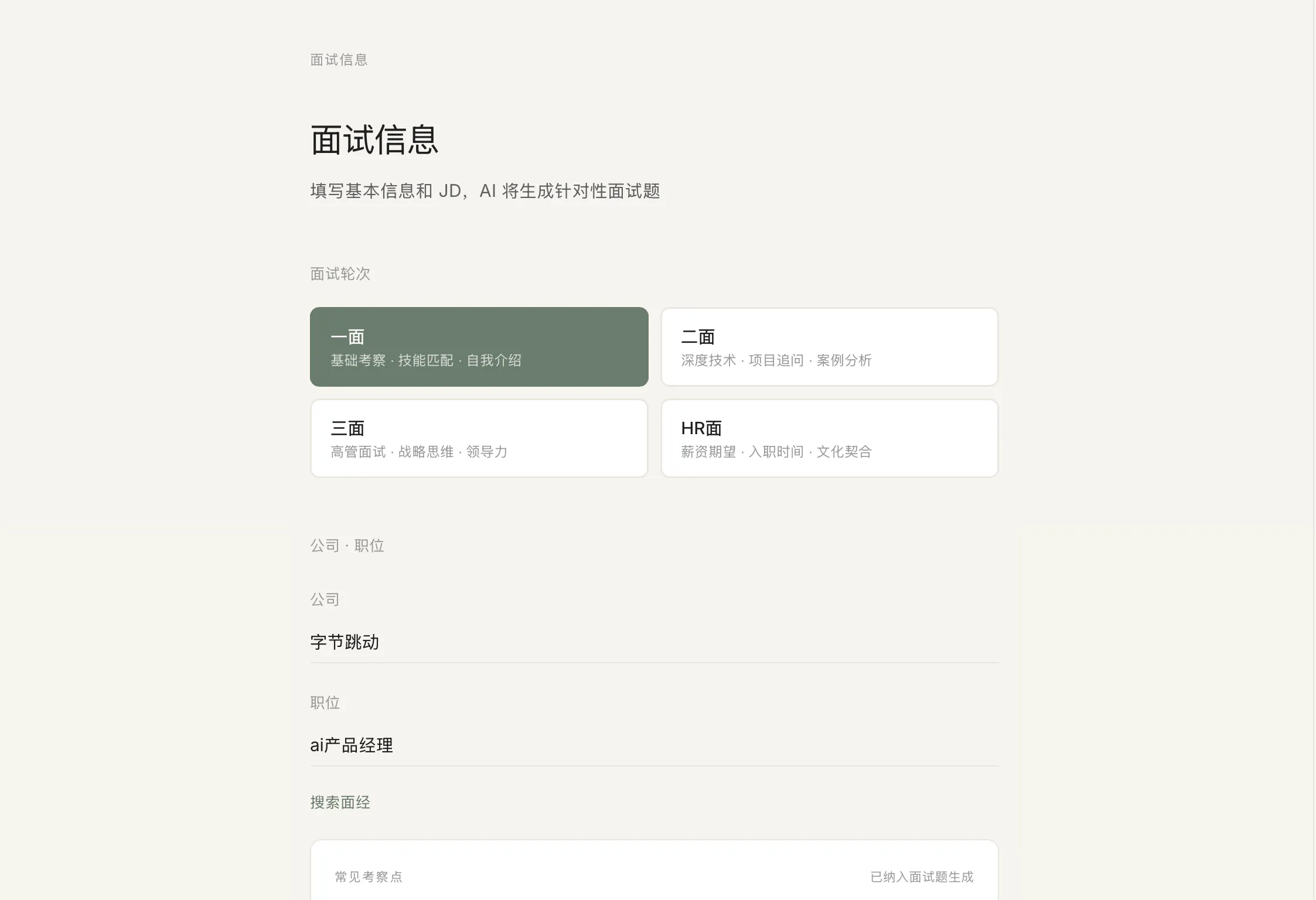 스크린샷 3