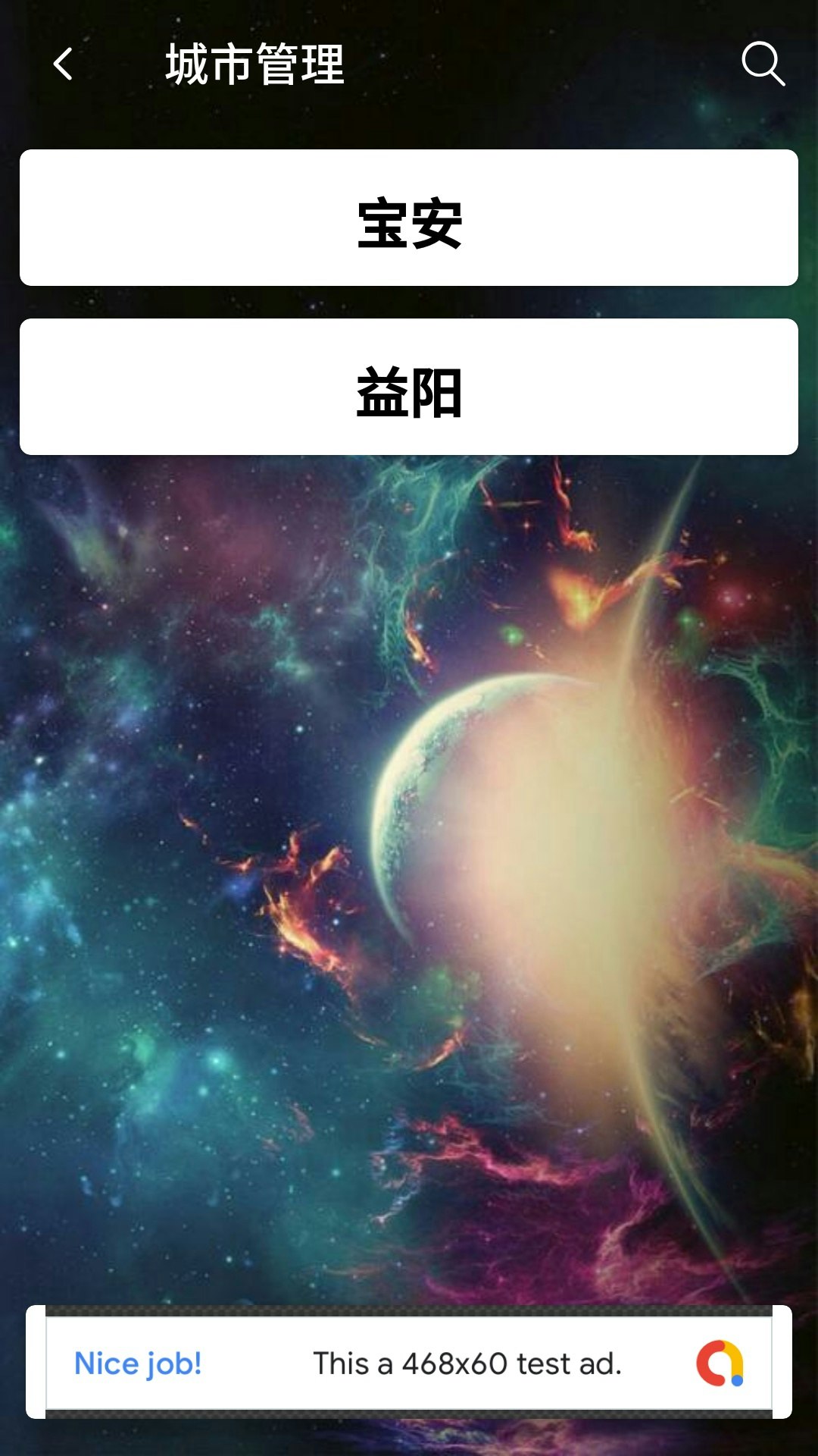 spaceweather gallery image