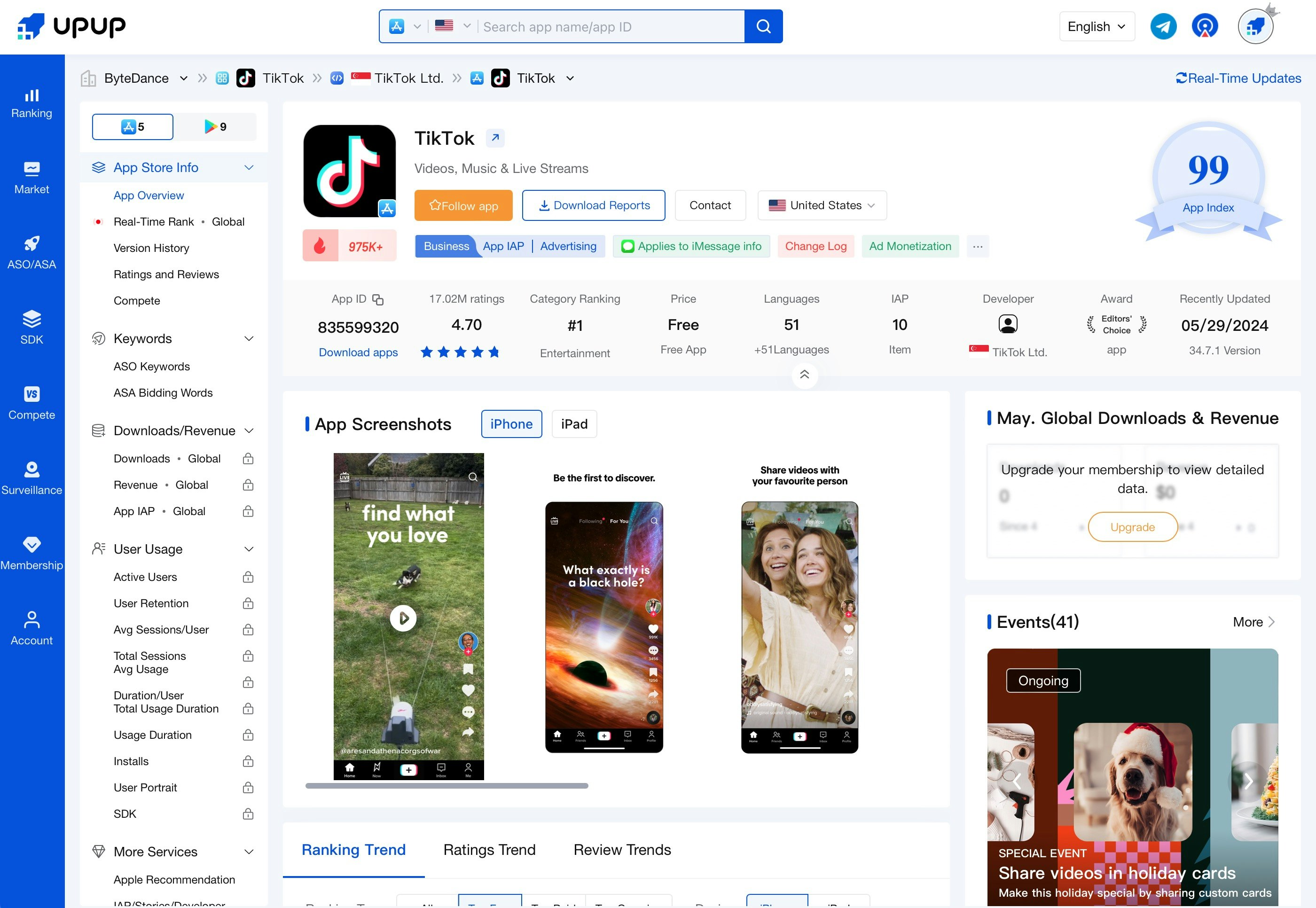 Вверх - Платформа анализа данных приложений медиа 5