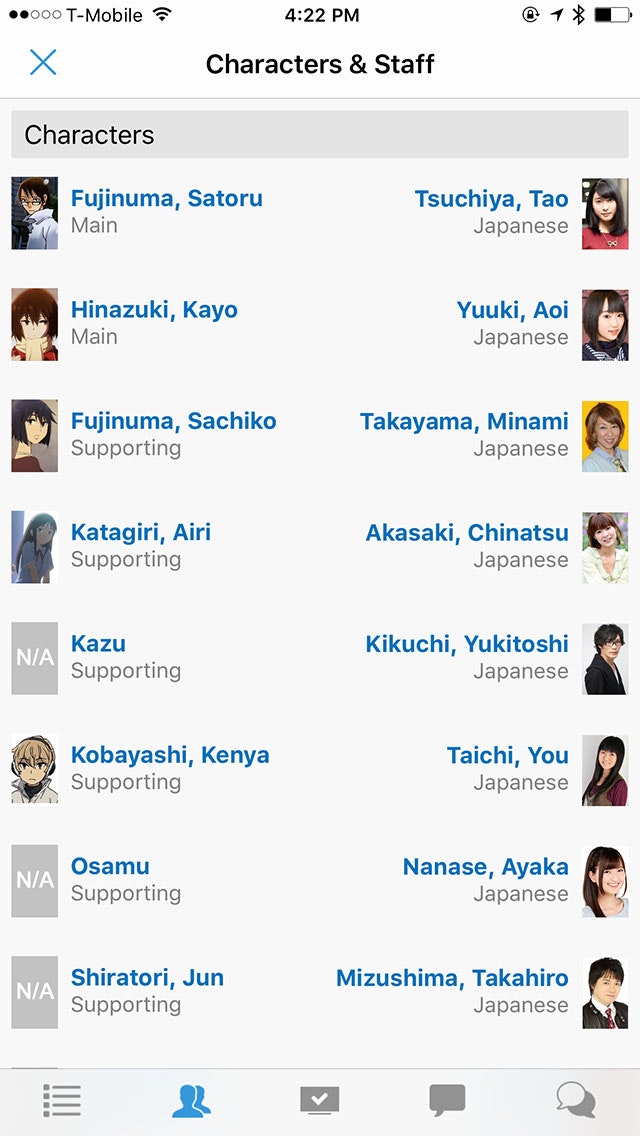 Aozora gallery image