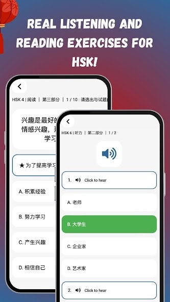 KaoHan: Learn Chinese, HSK 1-6 media 7