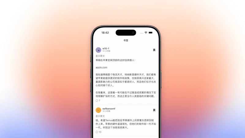 Haiker screenshot 5