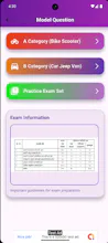 Nepal Driving License Guru gallery image