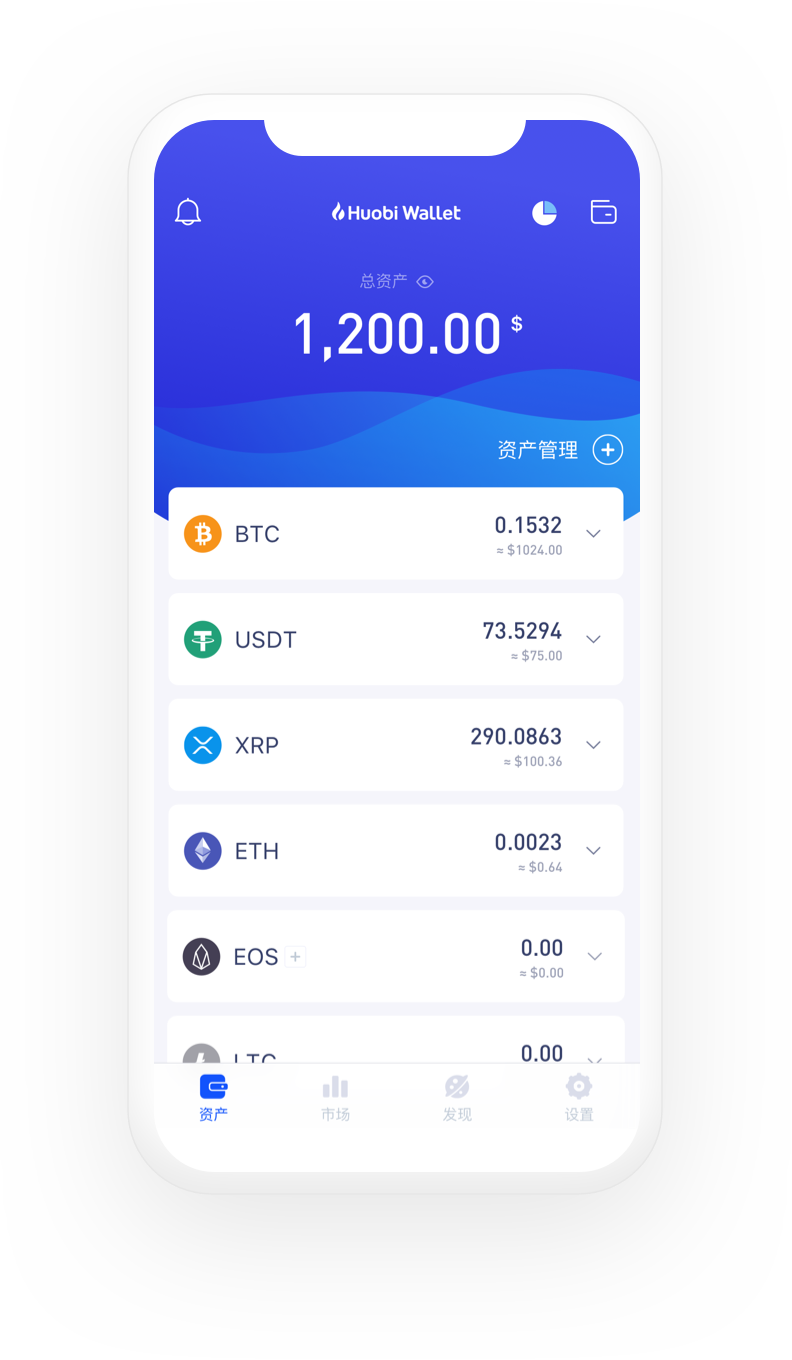 Huobi Wallet gallery image