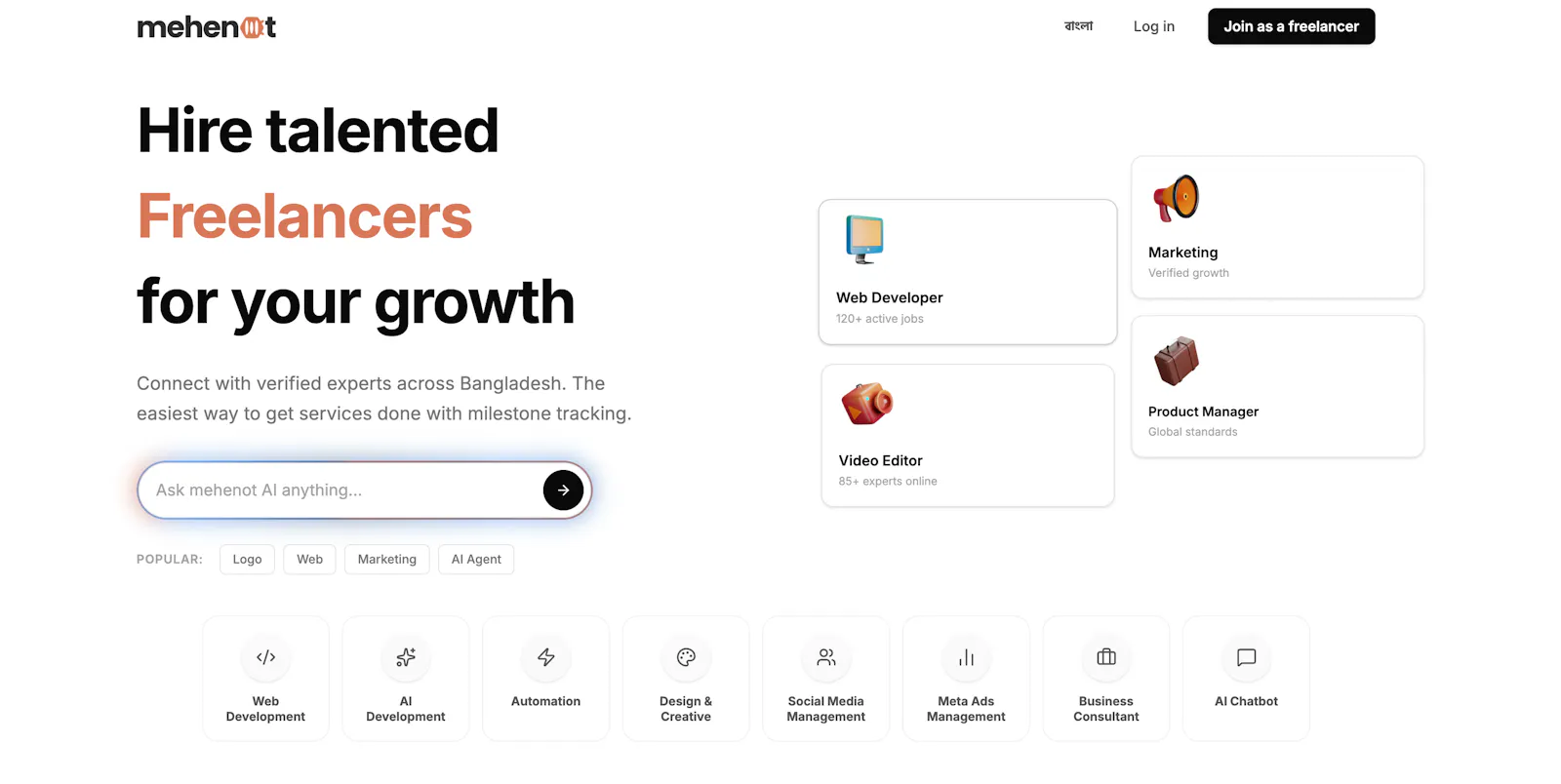 mehenot - AI Freelancing Platform screenshot 3