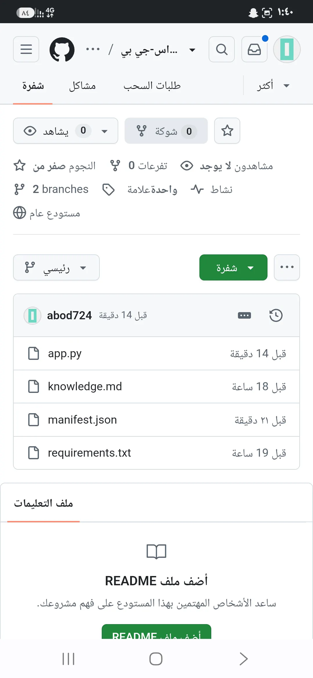 نبراس gallery image