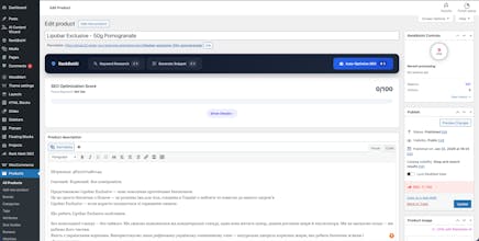 RankBot AI SEO Optimizer gallery image