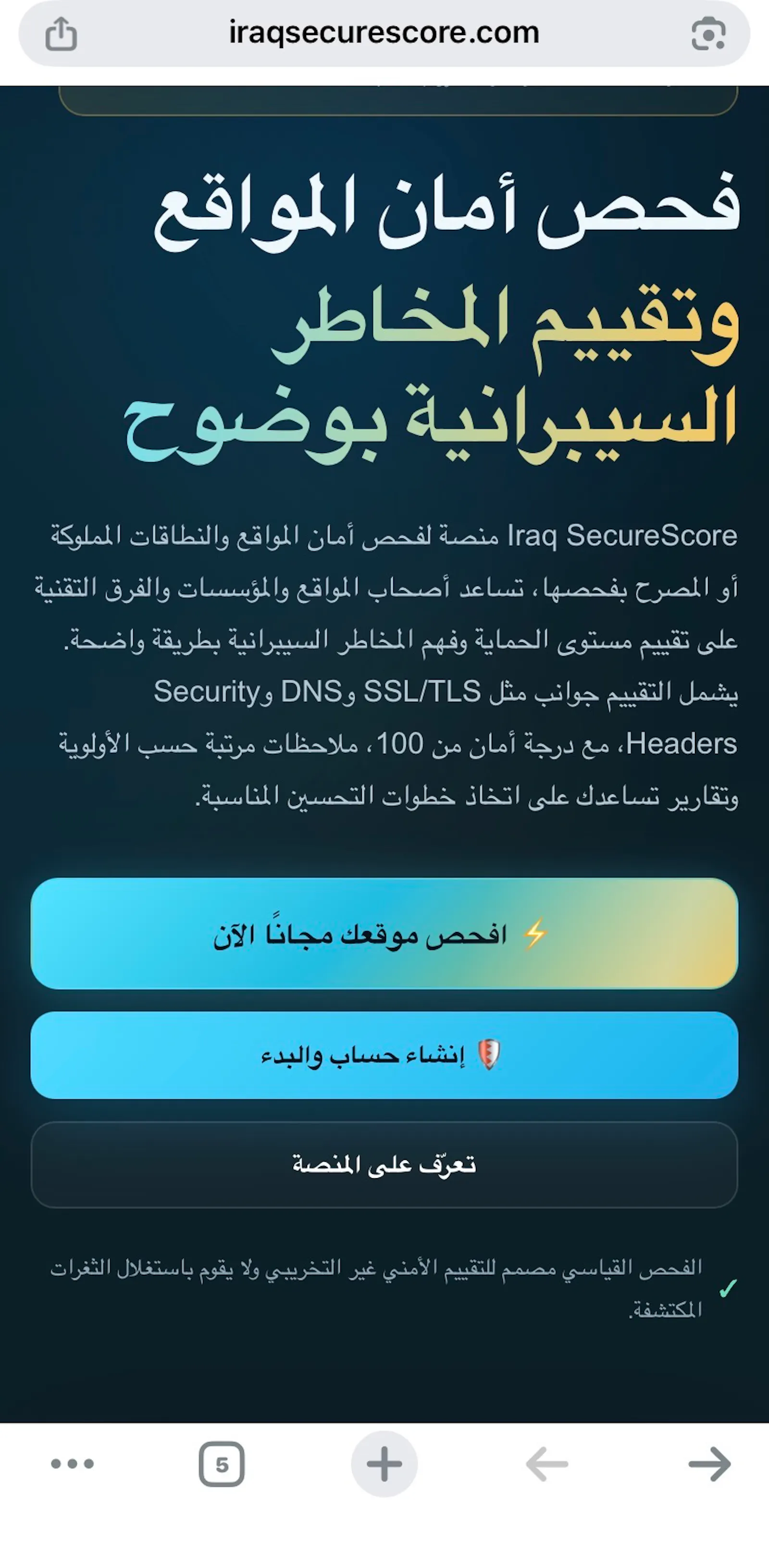 Iraq SecureScore screenshot 1