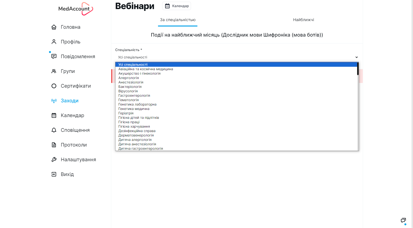 MedAccount media 4