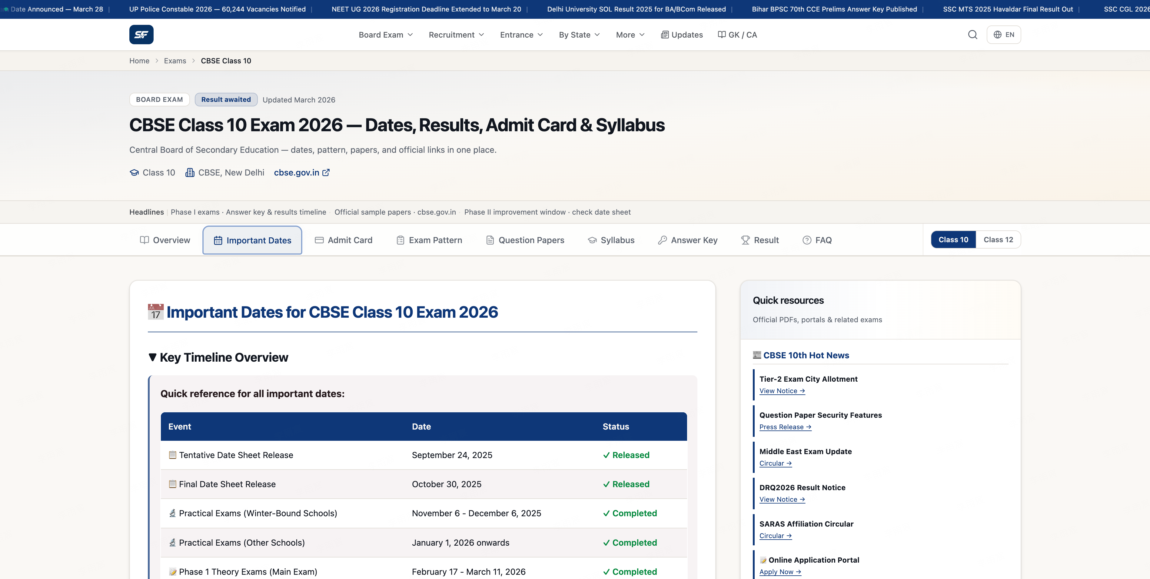 SarkariFlash gallery image