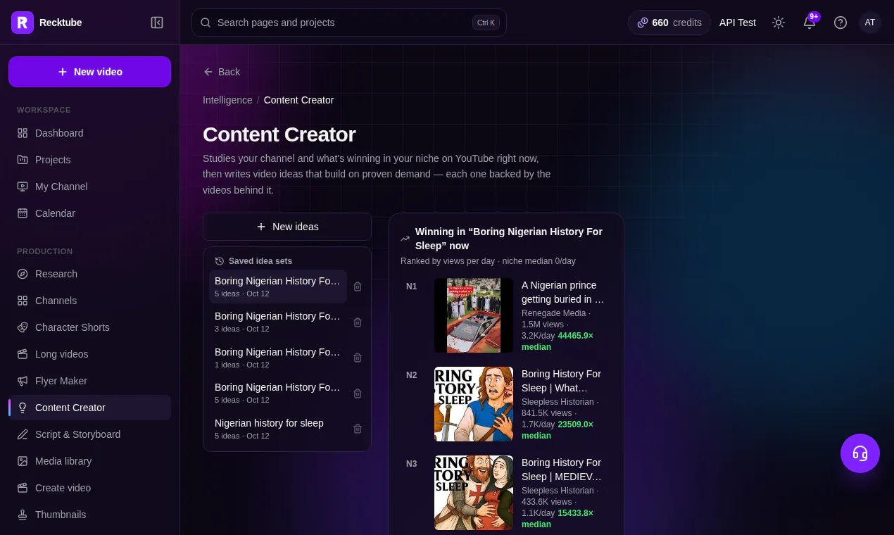 Recktube gallery image
